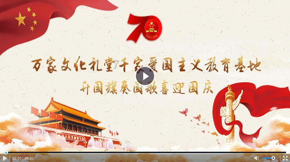 青海中油新兴能源公司挂牌转让山东中油昆悦能源公司51%股权